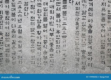 Korean Buddhist Scriptures: An Unexpected Journey into Enlightenment through Karmic Retribution